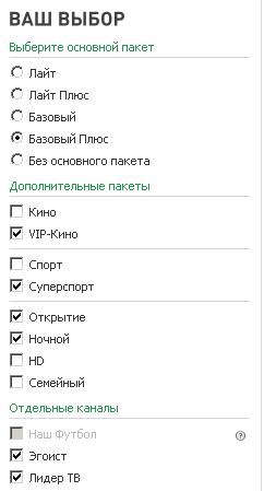 ntv.JPG